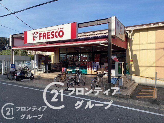 Renovated 4SLDK Family House Near Misasagi Station, Kyoto - Thumbnail 3