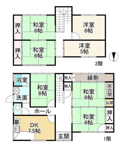 Spacious 7DK House in Koryo Town, Nara - 144.75 sqm - Main Image