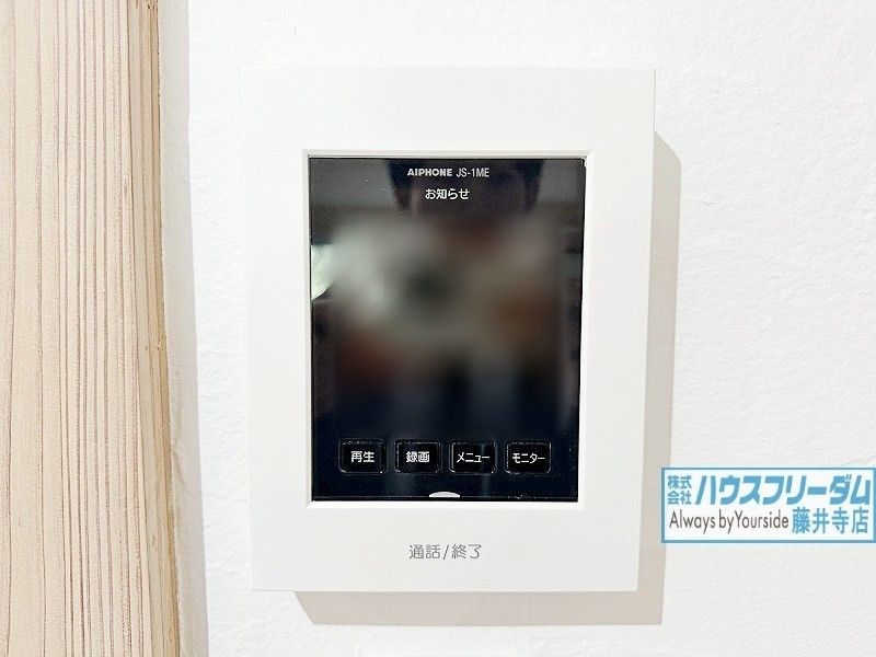 Renovated 3LDK House in Habikino, Osaka with Natural Materials - Thumbnail 2