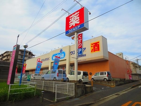 5DK Detached House for Sale in Sennan City, Osaka - Thumbnail 3