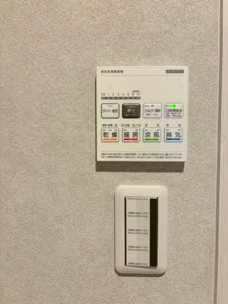 Renovated 4LDK House near Nagata Station, Higashiosaka - Thumbnail 4