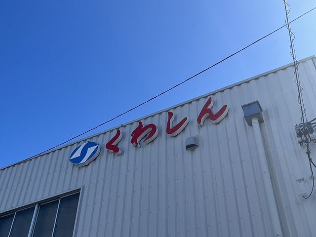 4LDK Detached House for Sale in Kawagoe Town, Mie - Thumbnail 2
