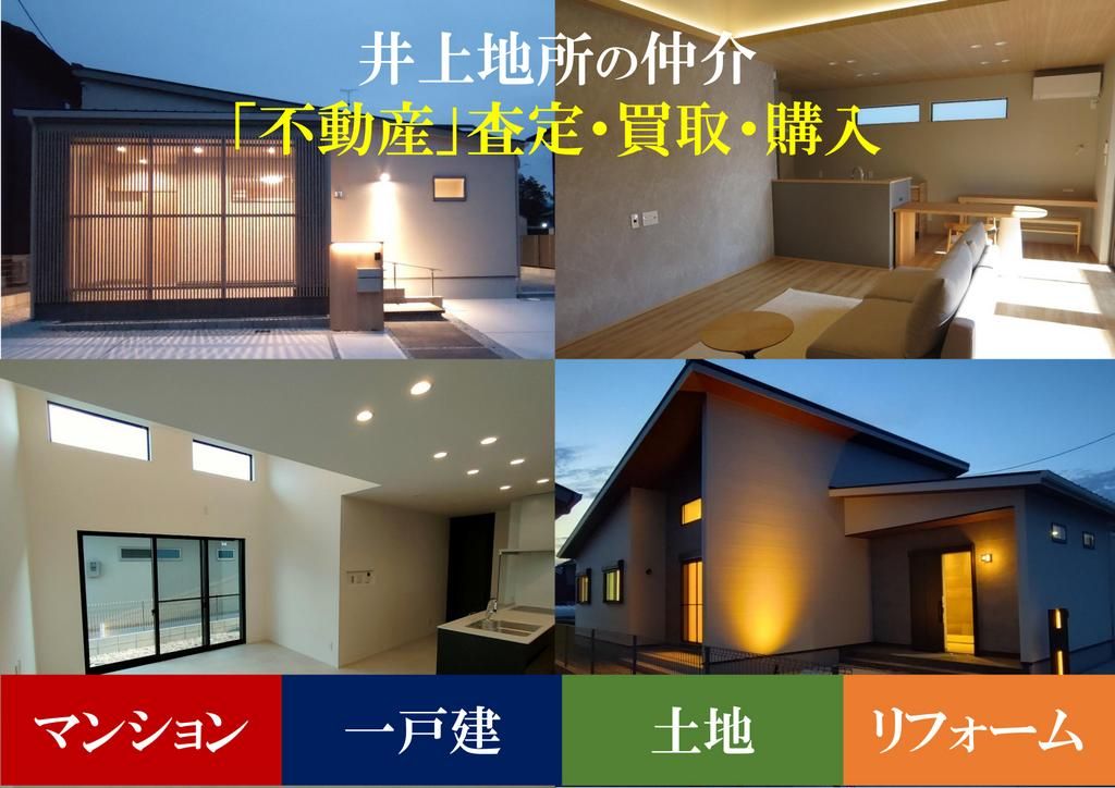 4LDK House Near Mimasaka Station in Kashihara, Nara - Thumbnail 2