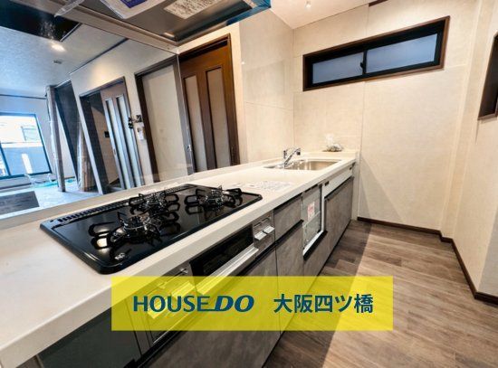 Renovated 4LDK House for Sale in Osaka's Kita Ward Near Tenjimbashisuji Rokuchome Station - Thumbnail 2