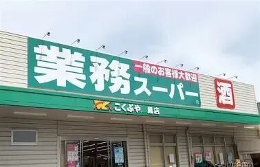 3LDK Detached House for Sale in Sakai City, Osaka - Thumbnail 2