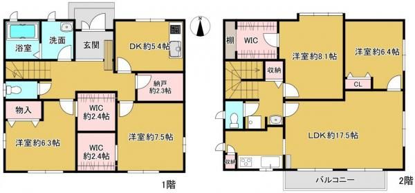 5LDK House for Sale in Yawata City, Kyoto - 137m2 - Main Image