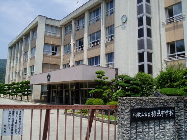 5DK House for Sale in Wakayama City Near Kinokawa Station - Thumbnail 2