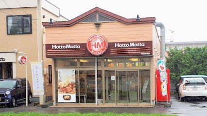 Modern 4LDK House with Solar & Battery in Obihiro, Hokkaido - Thumbnail 3