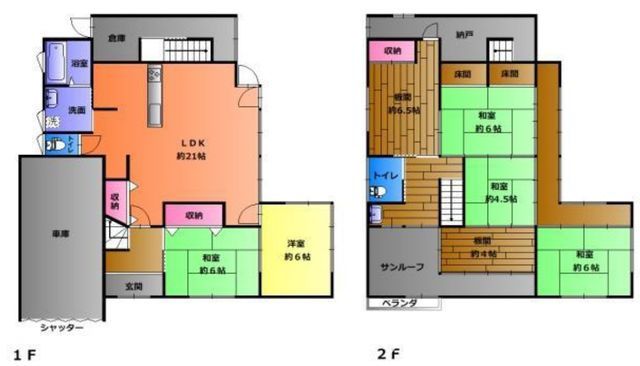 Spacious 6LDK Wooden House for Sale in Kakogawa, Hyogo - Thumbnail 2