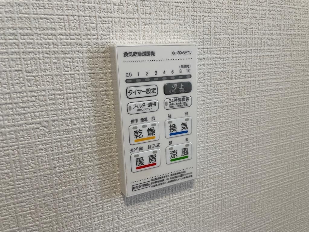 4LDK Detached House Near Hiramatsu Station, Himeji - Thumbnail 4