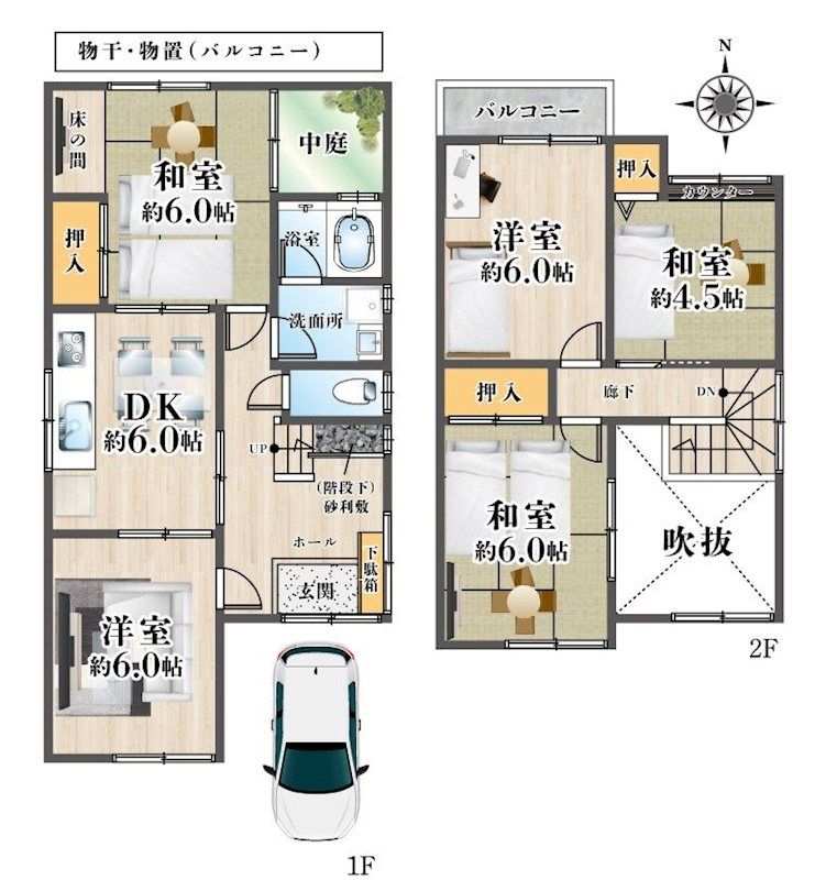 5DK Detached House for Sale in Takatsuki, Osaka - 16 min to JR Station - Thumbnail 3
