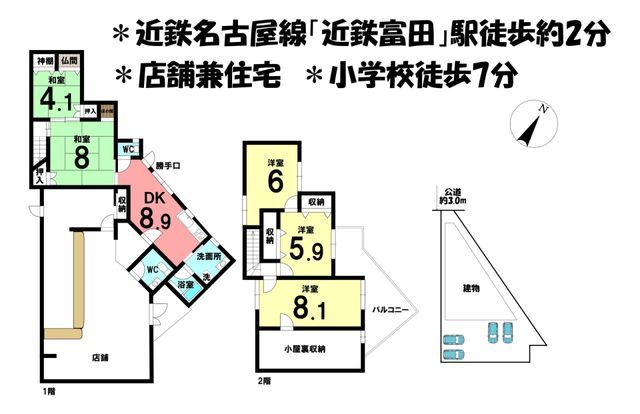 5DK House Near Kintetsu Tomida Station, Yokkaichi - Thumbnail 4