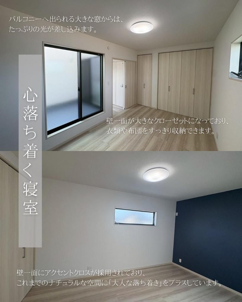 3LDK Newly Built House in Wakayama City – 91m² - Thumbnail 4