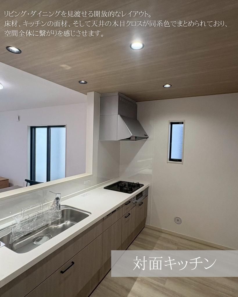 3LDK Newly Built House in Wakayama City – 91m² - Thumbnail 3