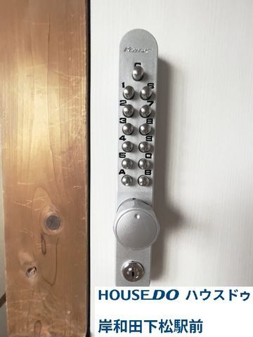 4LDK Detached House for Sale in Izumiotsu, Osaka - Thumbnail 3