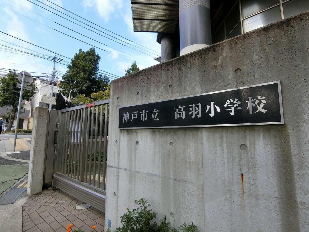 3LDK Detached House for Sale in Kobe Nada Ward, Hyogo - Thumbnail 3