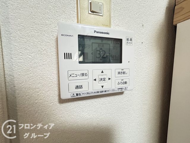 4LDK Wooden House for Sale in Nara City Near Heijo Station - Thumbnail 3