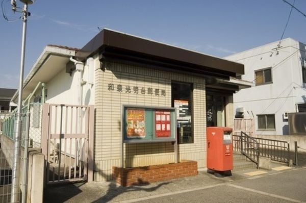 Renovated 4LDK House for Sale in Izumi City, Osaka - Thumbnail 3