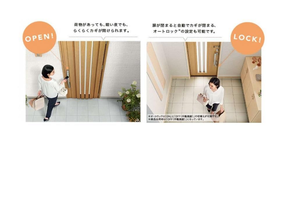 Modern 3LDK House with Super Wall Construction in Himeji, Hyogo - Thumbnail 2