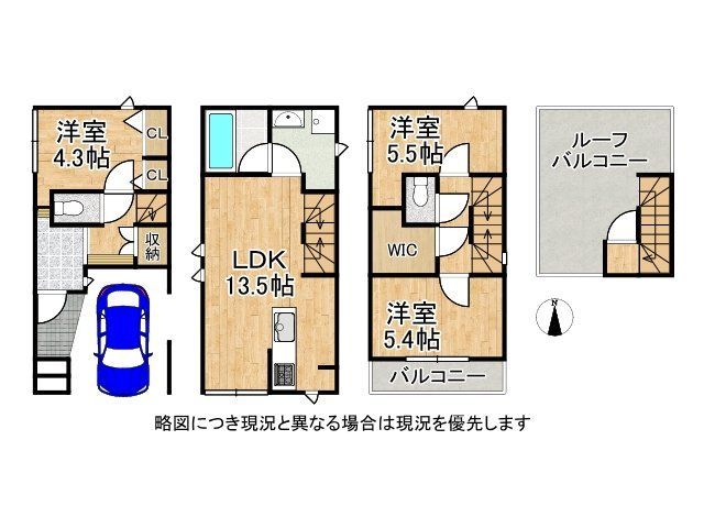 2024 Built 3LDK House Near Hirano Station, Osaka - Thumbnail 4