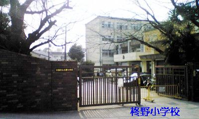 4LDK House for Sale in Kita Ward, Kyoto City - 96.39 sqm - Thumbnail 4