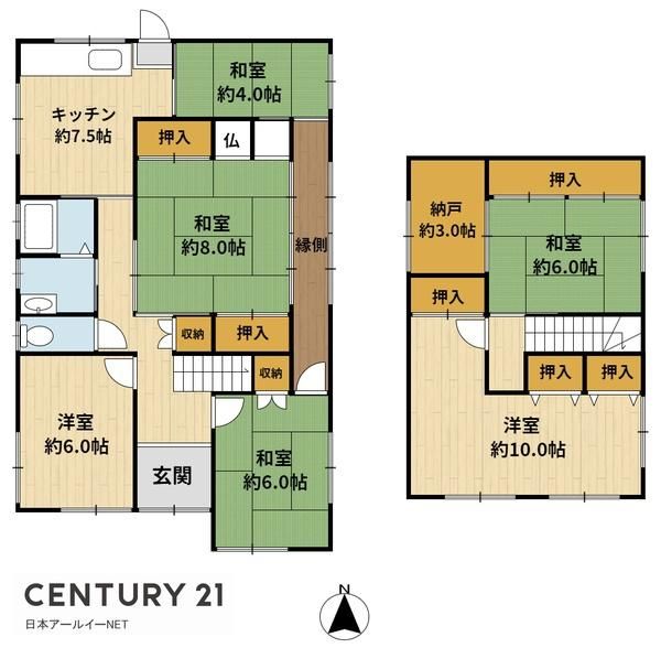 6DK Detached House for Sale in Takatsuki, Osaka - 119sqm - Thumbnail 3