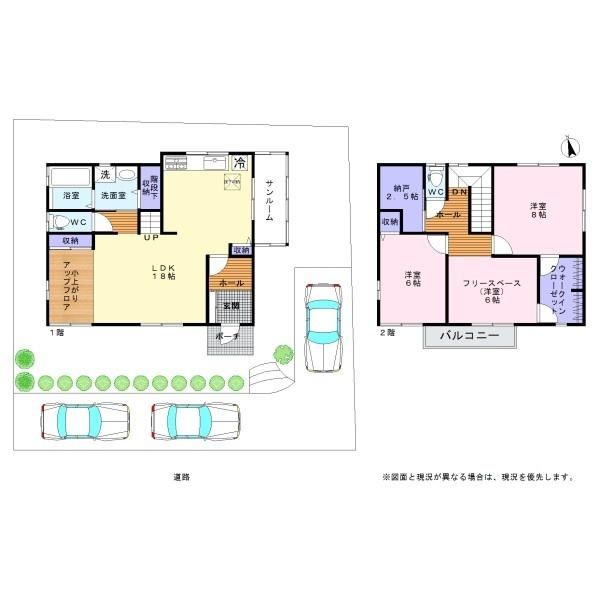 3SLDK Detached House for Sale in Izumi, Osaka | 105.99 sqm - Thumbnail 2