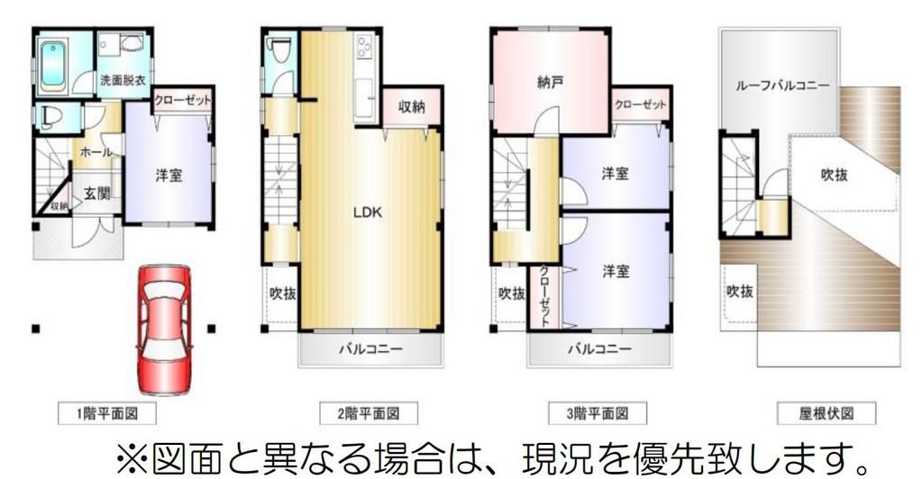 4LDK Steel-Framed House for Sale in Minato Ward, Osaka - Thumbnail 2