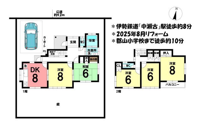 Renovated 4LDK House for Sale in Suzuka City, Mie - Thumbnail 2