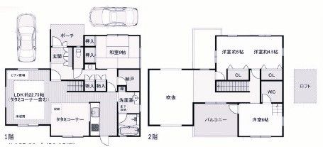 Custom 3SLDK House near Okubo Station, Akashi, Hyogo - Thumbnail 2