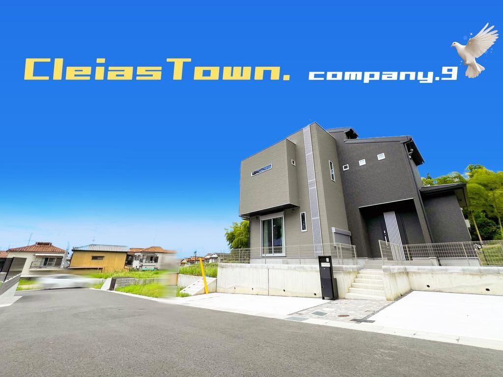 Modern 4LDK House in Yawata, Kyoto with Open Ceiling - Thumbnail 4