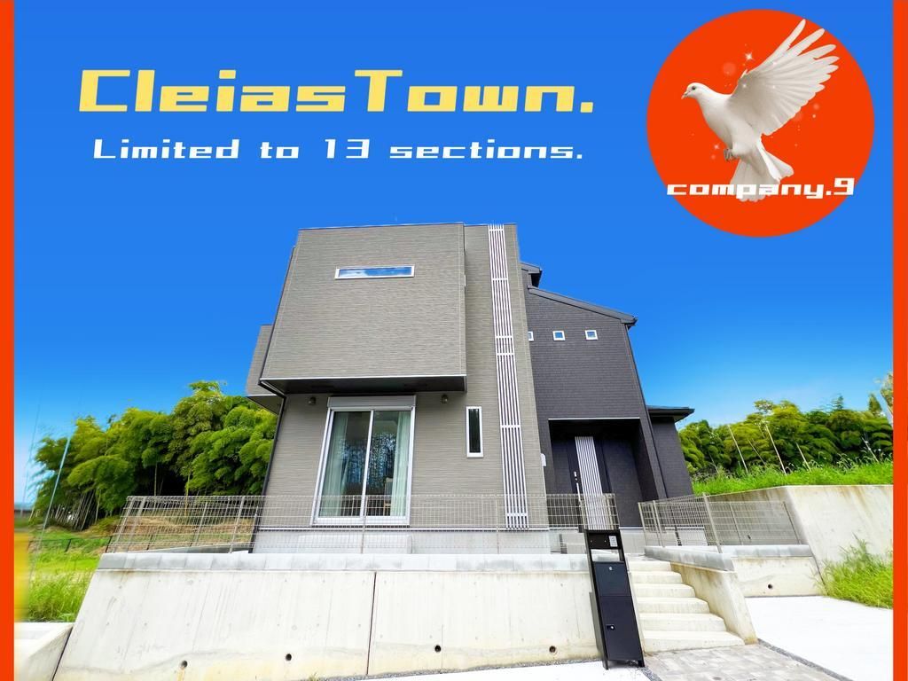 Modern 4LDK House in Yawata, Kyoto with Open Ceiling - Thumbnail 2