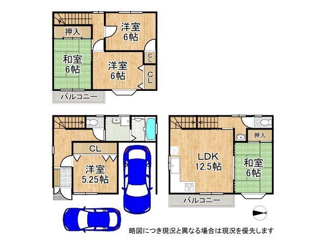 5LDK Steel-Framed House for Sale in Higashiosaka, Osaka - Thumbnail 4