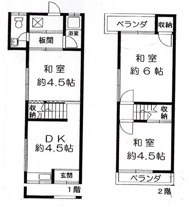 3DK Terrace House for Sale Near Settsu-shi Station, Osaka - Thumbnail 2