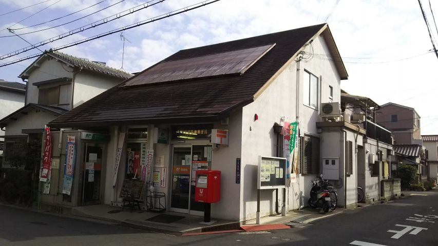 3DK Terrace House for Sale Near Settsu-shi Station, Osaka - Thumbnail 4