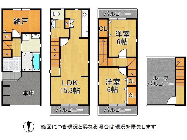 Modern 2SLDK House for Sale in Higashiosaka, Osaka - Thumbnail 2