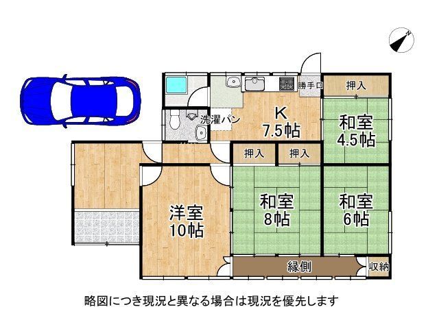 Traditional 4DK House with Japanese Garden in Kobe's Suma Ward - Thumbnail 3