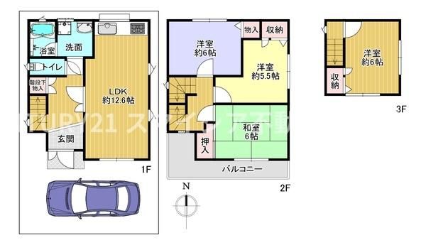 4LDK Detached House for Sale in Hirakata, Osaka - Thumbnail 4