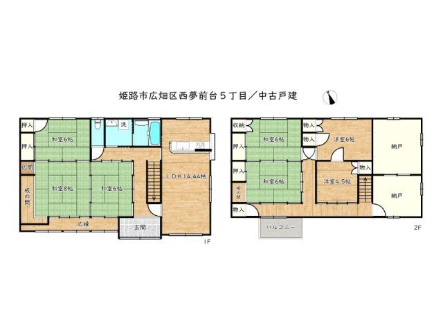 7SLDK Detached House for Sale in Hirohata, Himeji, 210sqm - Main Image