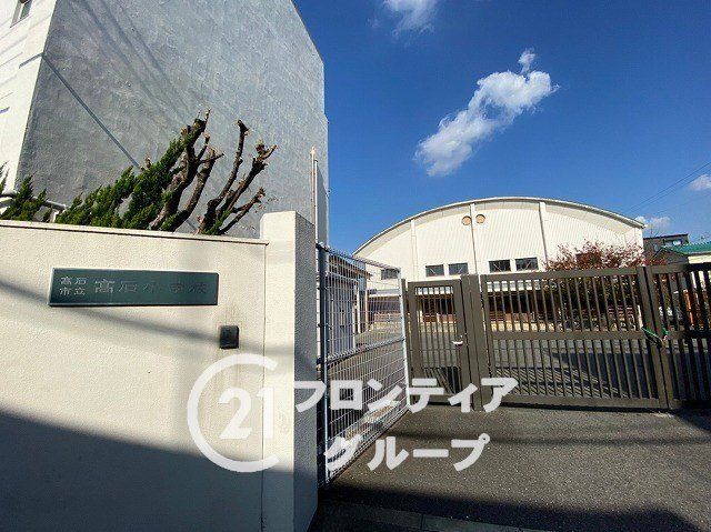 Modern 4LDK House Near Takashihama Station, Takashi, Osaka - Thumbnail 2