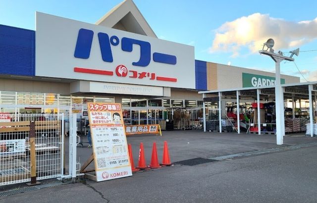 6LDK Detached House in Otofuke-cho, Hokkaido - 137 sqm - Thumbnail 3