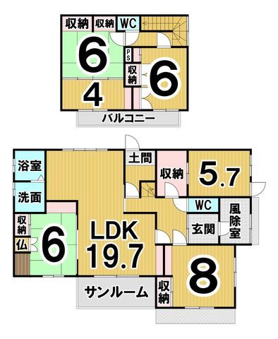 6LDK Detached House in Otofuke-cho, Hokkaido - 137 sqm - Thumbnail 2