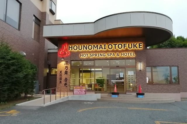 6LDK Detached House in Otofuke-cho, Hokkaido - 137 sqm - Thumbnail 4