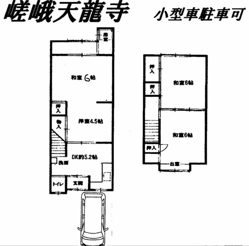 4DK House for Sale in Saga-Arashiyama, Kyoto - 58.97 sqm - Thumbnail 3