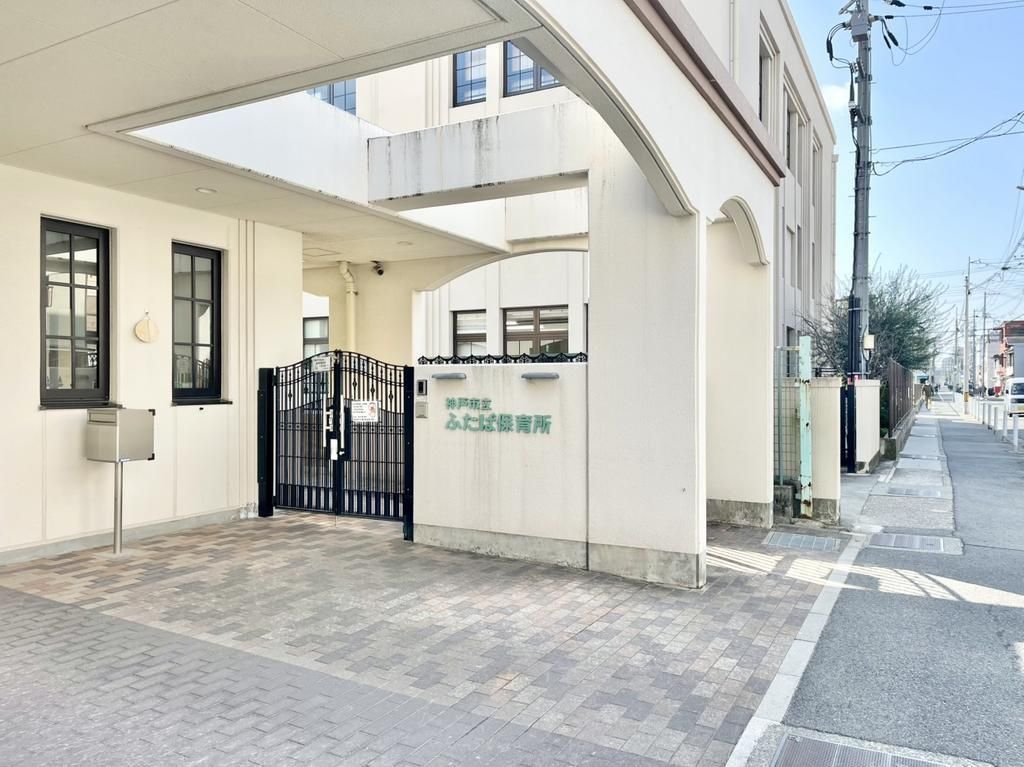 Renovated 2SLDK House in Kobe Nagata, 3 Min to Komagabayashi Station - Thumbnail 2