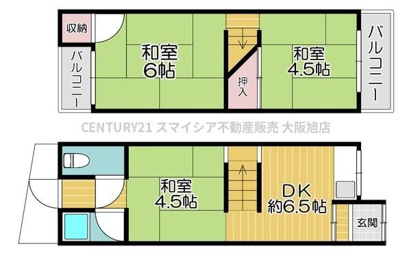 Renovated 3DK House for Sale in Kadoma City, Osaka - Main Image