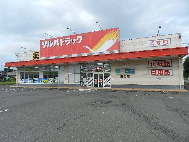 5SLDK House for Sale in Shiraoi, Hokkaido with 1132m² Land - Thumbnail 3