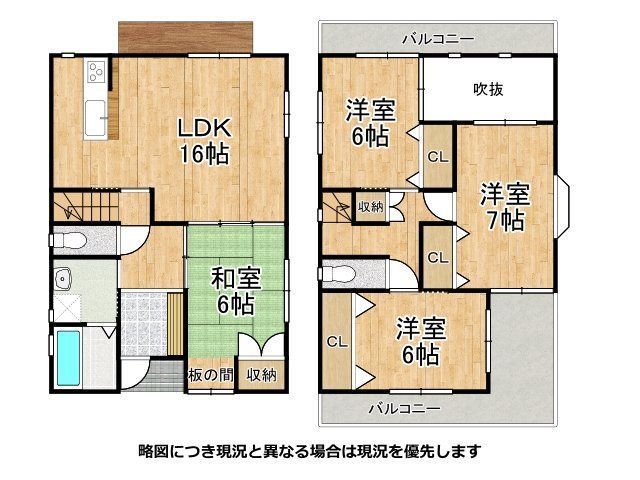 4LDK Detached House for Sale in Sakai, Osaka - Spacious Family Home - Thumbnail 2