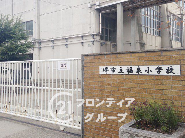 4LDK Detached House for Sale in Sakai, Osaka - Spacious Family Home - Thumbnail 4
