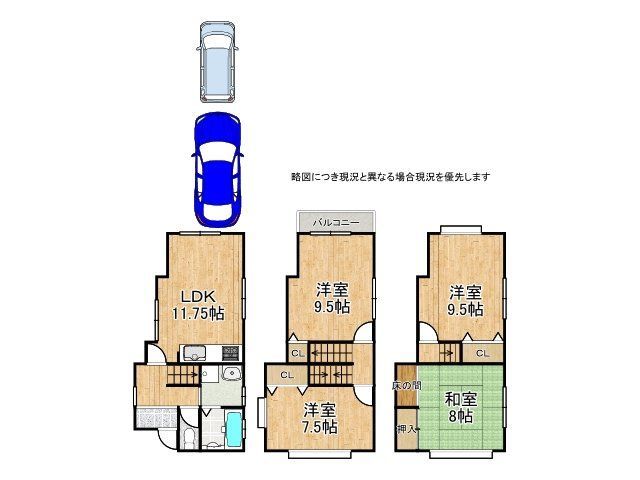 4LDK House for Sale in Fushimi-ku, Kyoto City - Thumbnail 3
